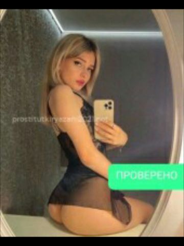 Наталья